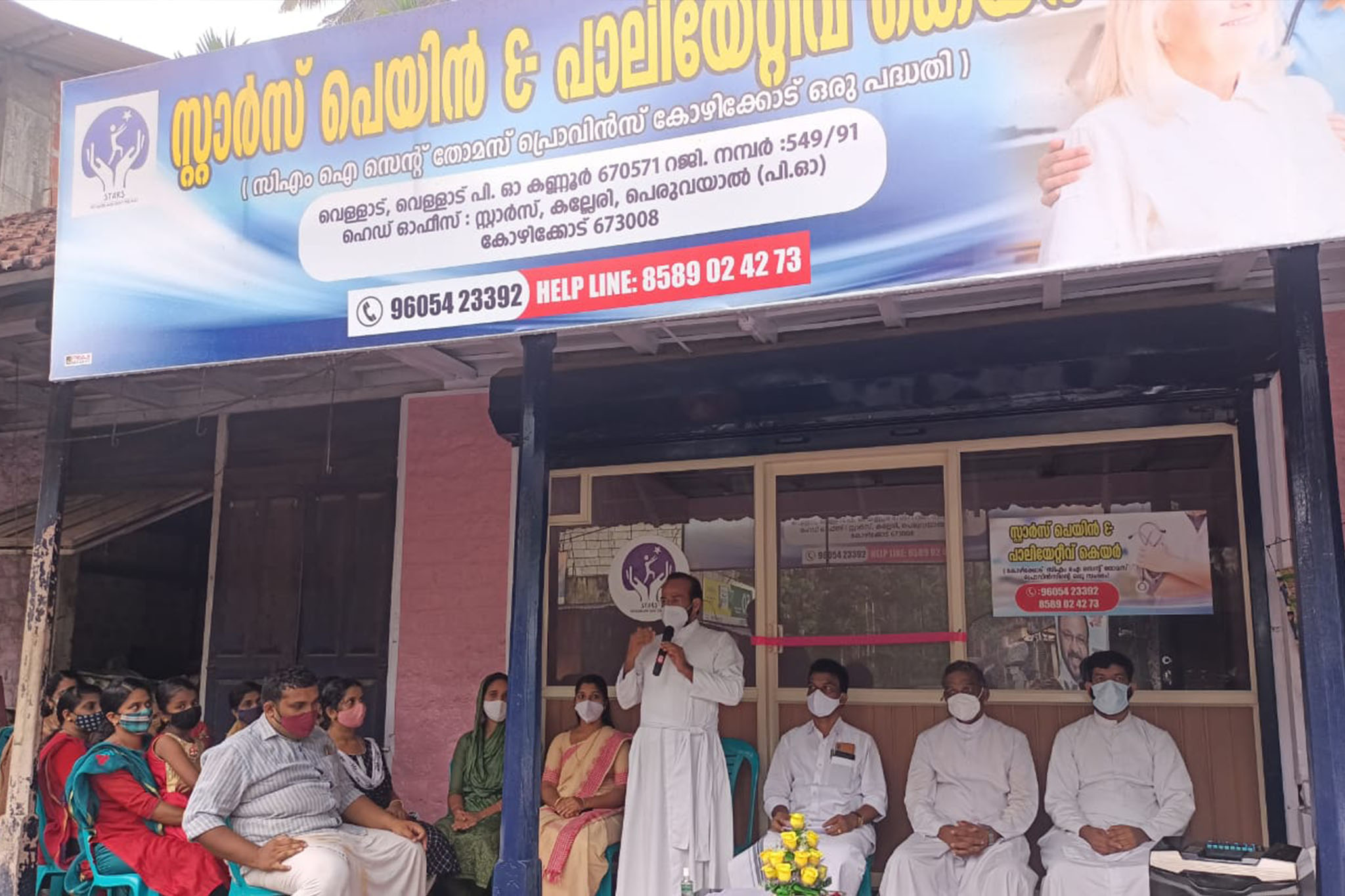 Pain & Palliative Care Unit